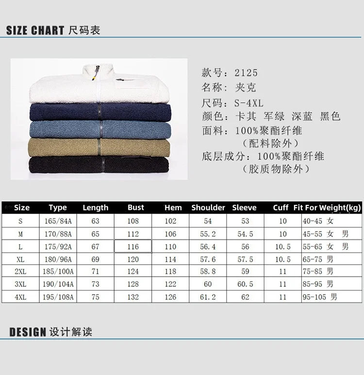Men’s Fleece Zip Jacket – Warm Casual Outerwear with Pocket